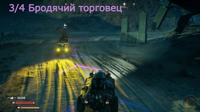 RAGE 2. Explosive Ending _ Мощный финал