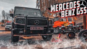 Гелик  Что нужно делать ! G55 Brabus 5 0