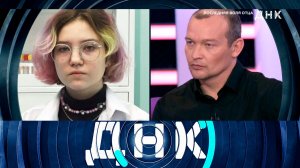«ДНК»: «Последняя воля отца»