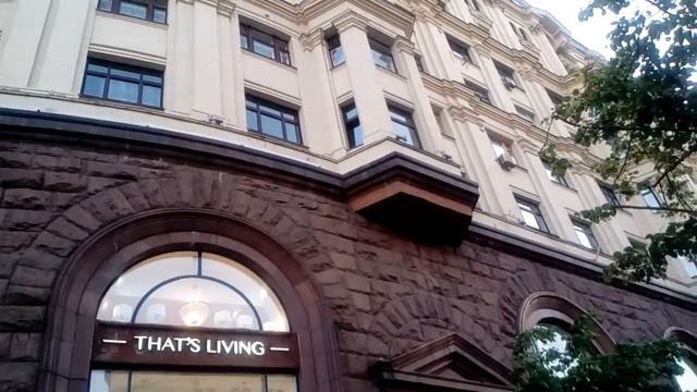 МОСКВА, ТВЕРСКАЯ УЛ. смотреть онлайн