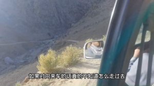 环球旅行（107）前往阿富汗翻译的农村老家，条件很苦，但是这种氛围真的很温馨