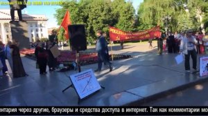 Член «Единой России» на митинге в Тюмени обвинила Путина во ЛЖИ