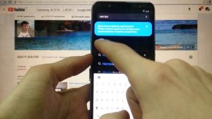 FRP Samsung J8 Сброс Google аккаунта android 9 1 способ