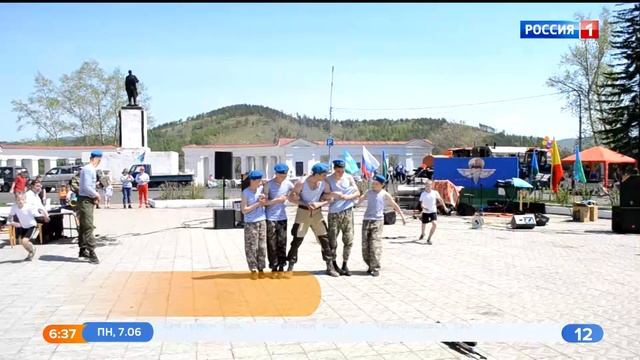 Петровск-Забайкальское отделение "Союза десантников" отметило 10-летие со дня создания смотреть онлайн
