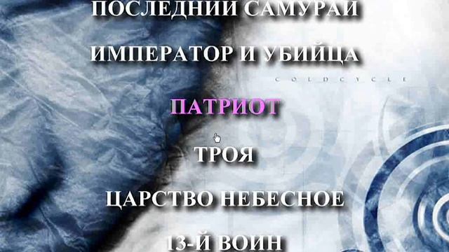 12. Просмотр DVD.flv смотреть онлайн
