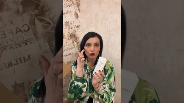 РАСПАКОВКА ПОСЫЛКИ ОТ БРЕНДА PROUVE