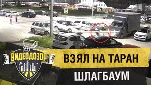 Электросамокатчик на скорости протаранил шлагбаум| Видеодозор