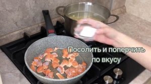 Паста Тальятелле с форелью и томатами в сливочном соусе. Ужин за 15 минут. Вкусно и быстро.
