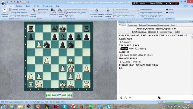 Катастрофы в дебюте. Часть 21 смотреть онлайн