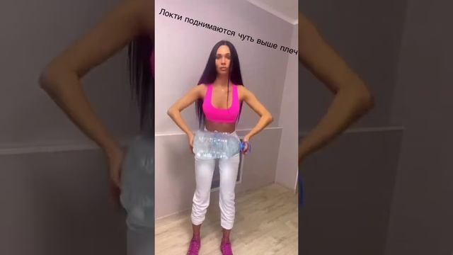 Домашняя тренировка на плечи и трицепс