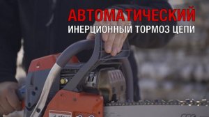 Бензопила EFCO MT 6300 - характеристики, преимущества, комплектация