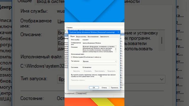 Не приходит обновление 23H2 Windows 11