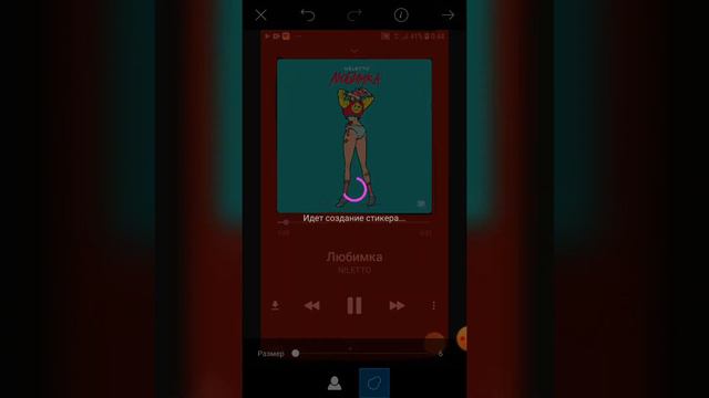 Как сделать крутое видео на андройд?//Всё очень просто😹💞/liliyalikee смотреть онлайн