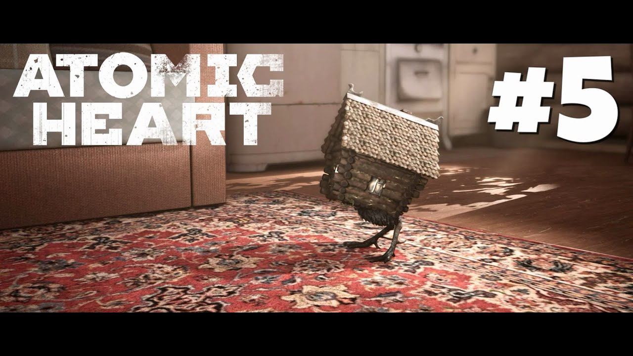 Atomic Heart - Баба Зина #5