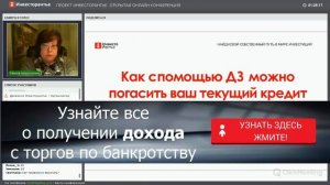 Как быстро выплатить кредит