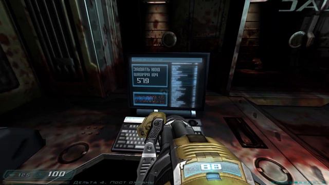 DOOM 3 | Глава №18: Комплекс Дельта. Сектор 4 | Все катсцены | Без комментариев смотреть онлайн