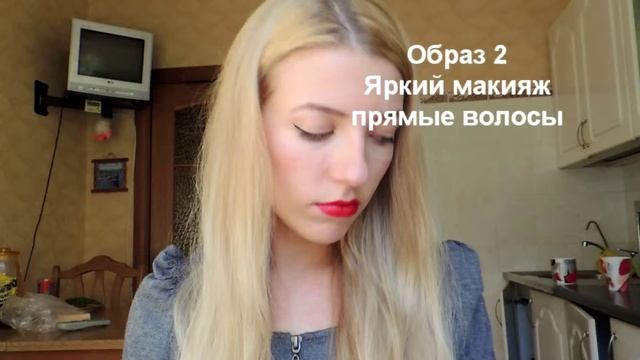 ОДНА прическа - ДВА образа. Как сделать прическу хвостик? Основы объемного хвостика смотреть онлайн