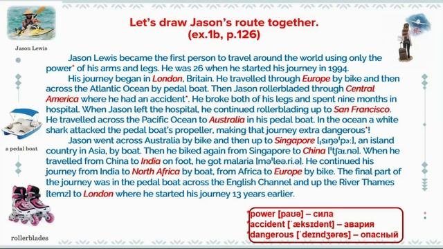 Тема 80. Project. A Traveller’s Diary Of Around-the-world-journey
