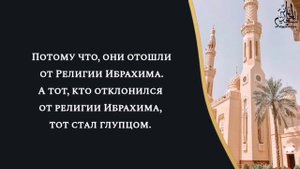 Шейх Абдуллах аль-Джарбу | такфир 'Азира