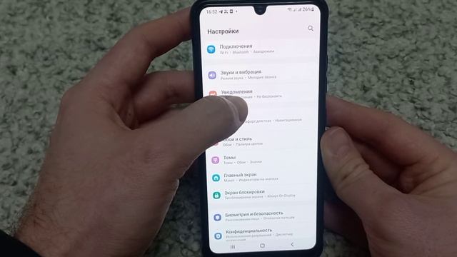 Делаем эти настройки, для лучшей работы нашего Андроида смотреть онлайн