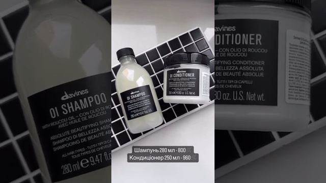 Davines Oi #косметикадляволос #доглядзаволоссям #уходзаволосами #лайк #советы #уход