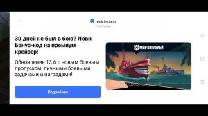 School boy runaway speedrun