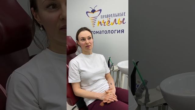 Отзыв нашей пациентки Бухаровой Юлии после полного курса лечения