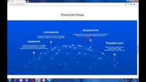 Seele - откройте новую эру для интернета