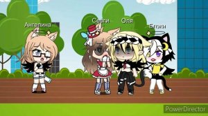 Клип "бывшая подруга" (gacha life)