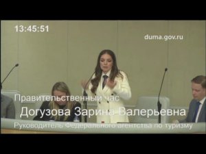 ОГРОМНЫЕ ЦЕНЫ В ОТЕЛЯХ КРЫМА | ПОЧЕМУ И ЧТО ДЕЛАТЬ? | ЗАРИНА ДОГУЗОВА ОТВЕТИЛА ДЕПУТАТУ