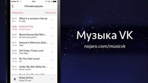 Как загрузить музыку, фильмы на iPhone/iPad без iTunes и Jailbreak