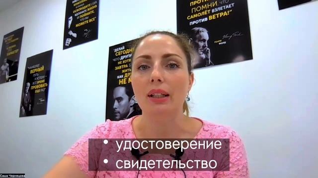 ТОП 5 профессий БЕЗ образования с хорошей зарплатой смотреть онлайн