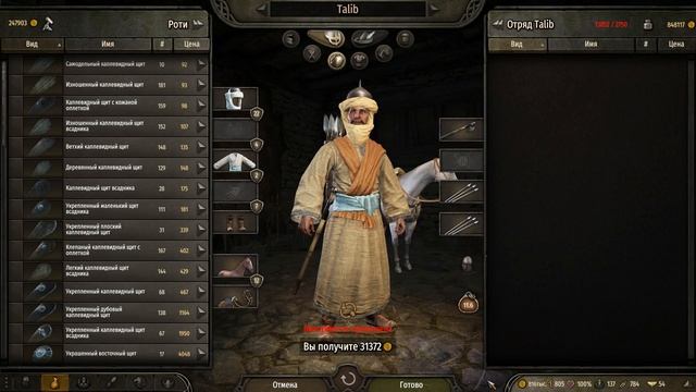 Гайд. 3 лучших способа заработать золото в mount and blade 2 bannerlord смотреть онлайн