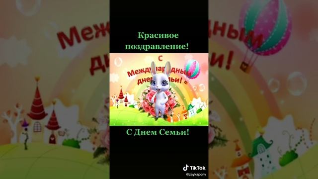 Семья- это семь я❤??