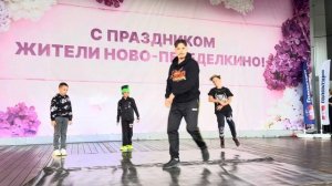 Брейкданс на сцене Ново-Переделкино