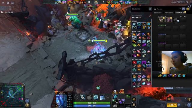 Строго 18+ играю в доту 2. Может еще в что нибудь) смотреть онлайн