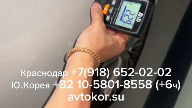 Выявление брака и вторичного окраса автомобилей, представителями Avtokor в Ю. Кореи