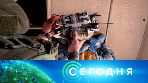 «Сегодня»: 28 июля 2024 года. 19:00 | Выпуск новостей | Новости НТВ