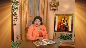 Доброе Слово. Иконография. Мозаика в Салониках