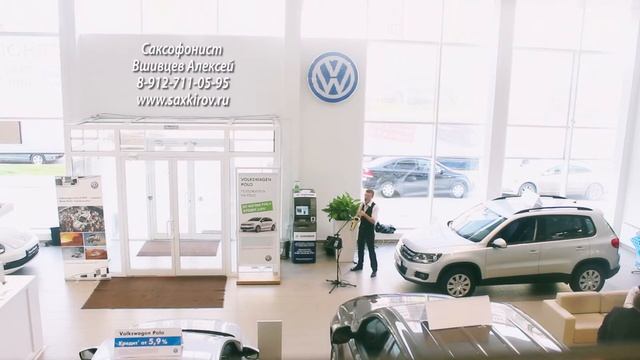 Саксофон. Музыкальное оформление. Живая музыка. Сюрприз для девушки. (21.09.2014) смотреть онлайн