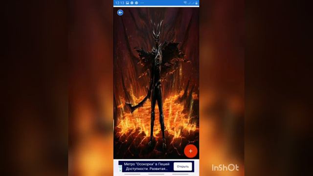 Демони и пентаграми смотреть онлайн