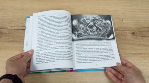 ШКОЛЬНАЯ БИБЛИОТЕКА. ПРИКЛЮЧЕНИЯ КАПИТАНА ВРУНГЕЛЯ (А.Некрасов)