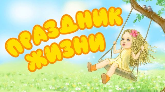 Алёна В. (Санкт-Петербург) "Ответы на вопросы" для МГ "Светлячки", 20.10.2023 г. смотреть онлайн