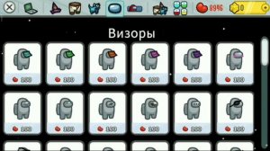 Как открыть новые Космокубы в Амонг ас