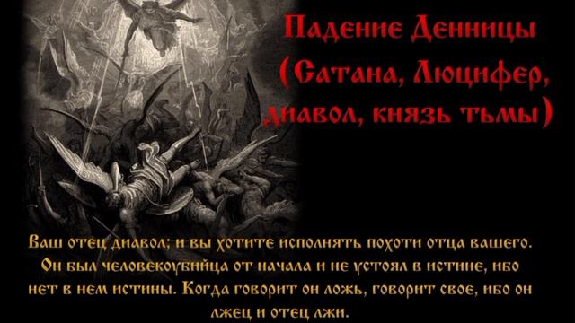 ХЭЛЛОУИН "что за праздник и откуда он" Иерей Сергий Базанов