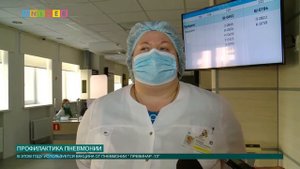 Профилактика пневмонии
