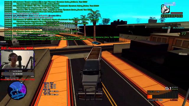 ИГРАЕМ В SAMP | РАБОТАЕМ В ДАЛЬНОБОЙЩИКЕ | SAMP-RP LEGACY | СТРИМ смотреть онлайн