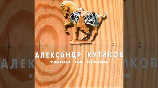 Портрет