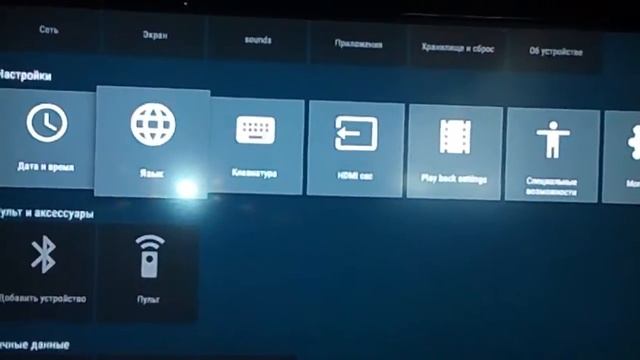 Beelink Mini MX TV Box Android 5.1 Amlogic S905 Quad-core - US PLUG 1GB + 8GB смотреть онлайн