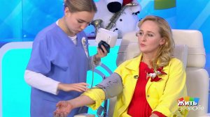 Под давлением Нового года. Гипертония. Жить здорово! Фрагмент выпуска от 26.12.2019